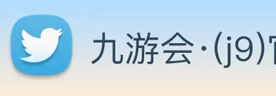 九游会·(j9)官方网站 logo
